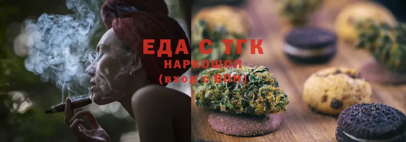 omg зеркало  Ахтубинск  Cannafood марихуана 