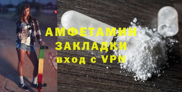 ECSTASY Белокуриха