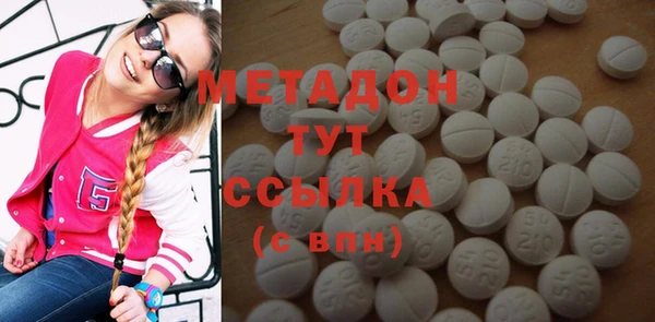 ECSTASY Белокуриха